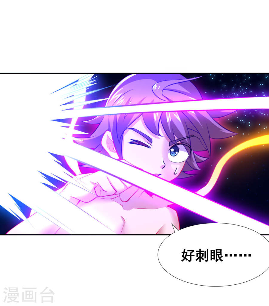 第13话年都过完了还要集五福卡？-最强衰神-仙娱文化（第6张）